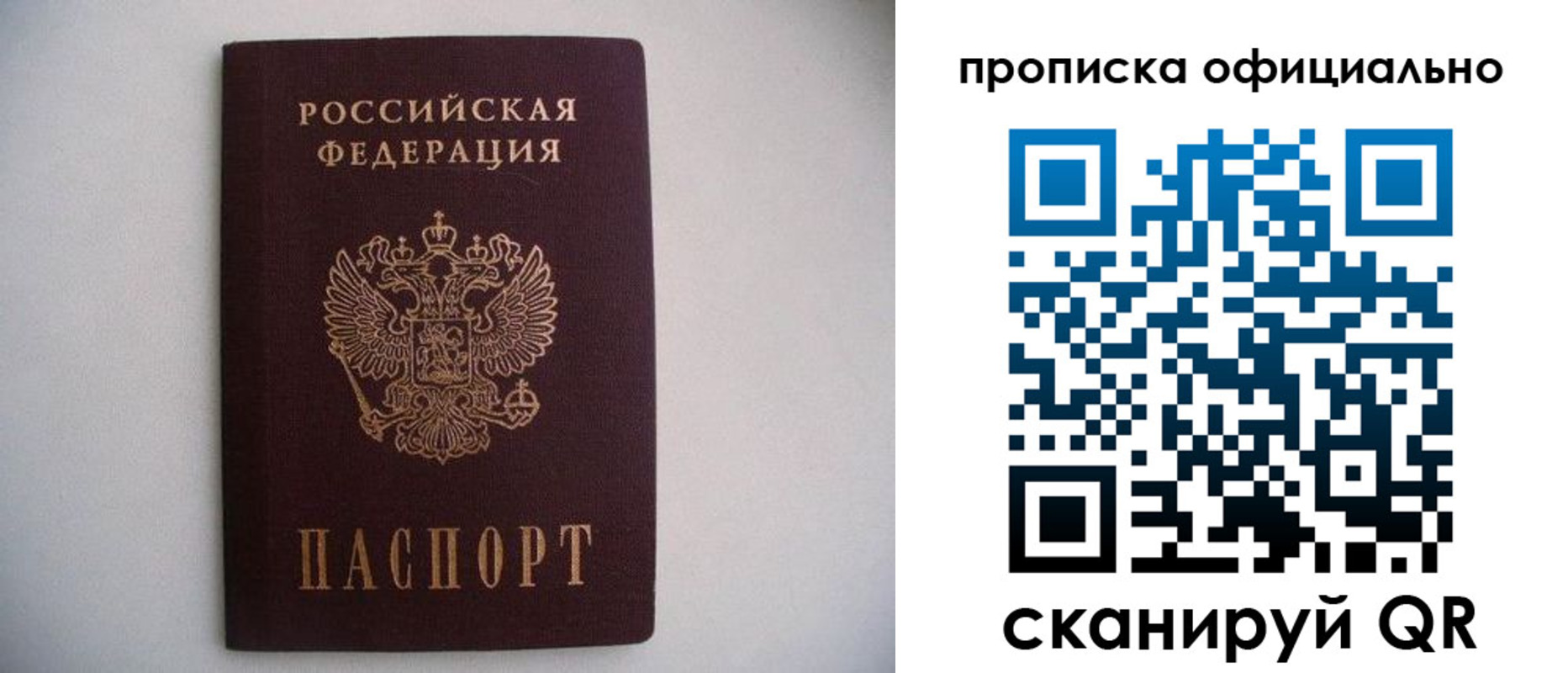 регистрация для дет. сада в Наро-Фоминске