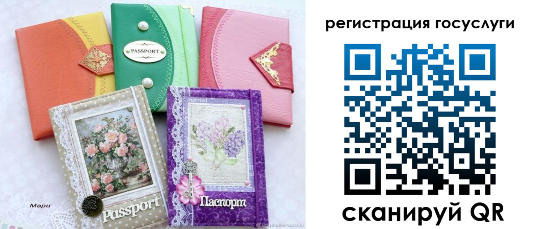 прописка иностранных граждан в Наро-Фоминске